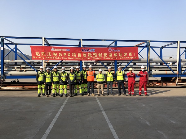 乘勢(shì)而上—GPX管道預(yù)制項(xiàng)目第一批預(yù)制管段順利完工發(fā)貨