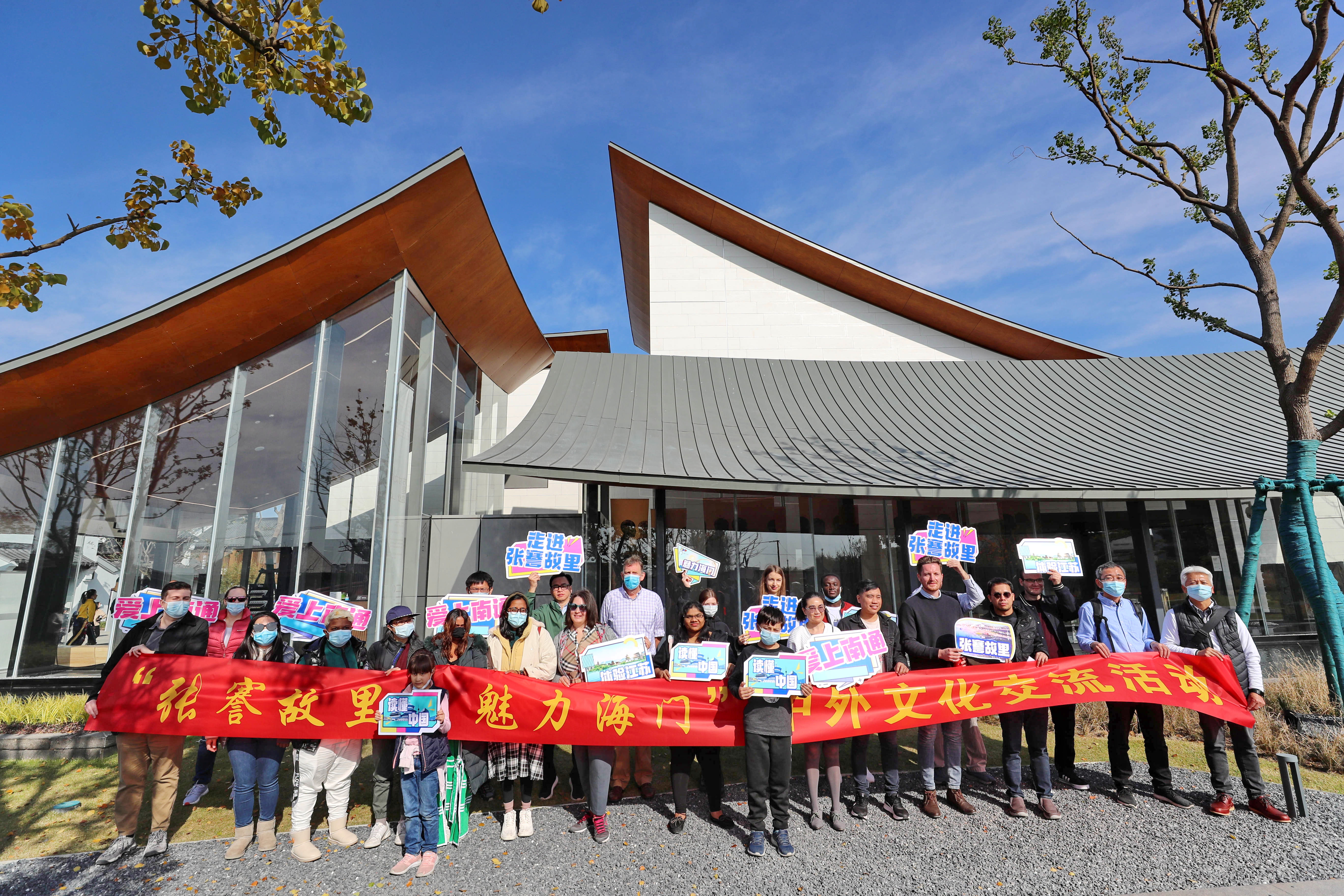 燕達海門外籍駐廠客戶代表參加＂張謇故里·魅力海門＂中外文化交流活動